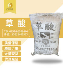 牡丹江(jiāng)銀溪(xī)牌草(cǎo)酸