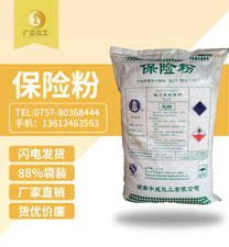 中(zhōng)成88%保險粉(fěn)袋裝