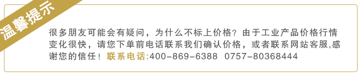 塗(tú)料增稠劑zc701sn