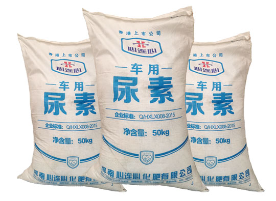 用心(xīn)連心車(chē)用尿素(sù)原料生産和使(shǐ)用車用尿素溶(róng)液的必要(yào)性(xìng)