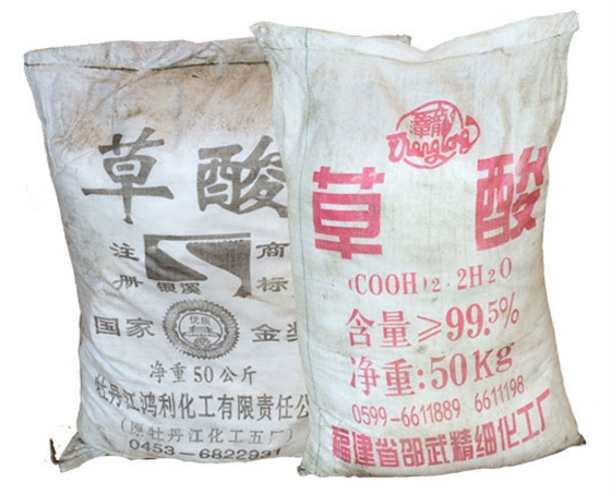 草酸(suān)在織物上(shàng)的作用