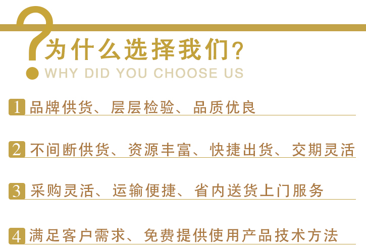 工業(yè)甲酸