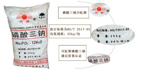 影響磷酸(suān)三鈉價格(gé)的(de)因素有哪些(xiē)